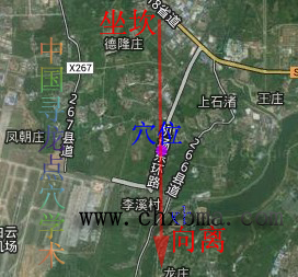 广州龙脉与房地产风水