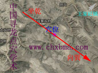 佳县龙脉与房地产风水