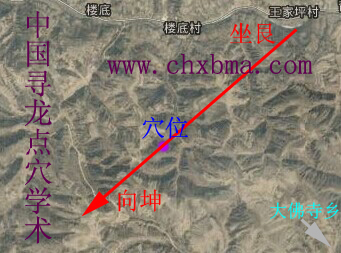 佳县龙脉与房地产风水